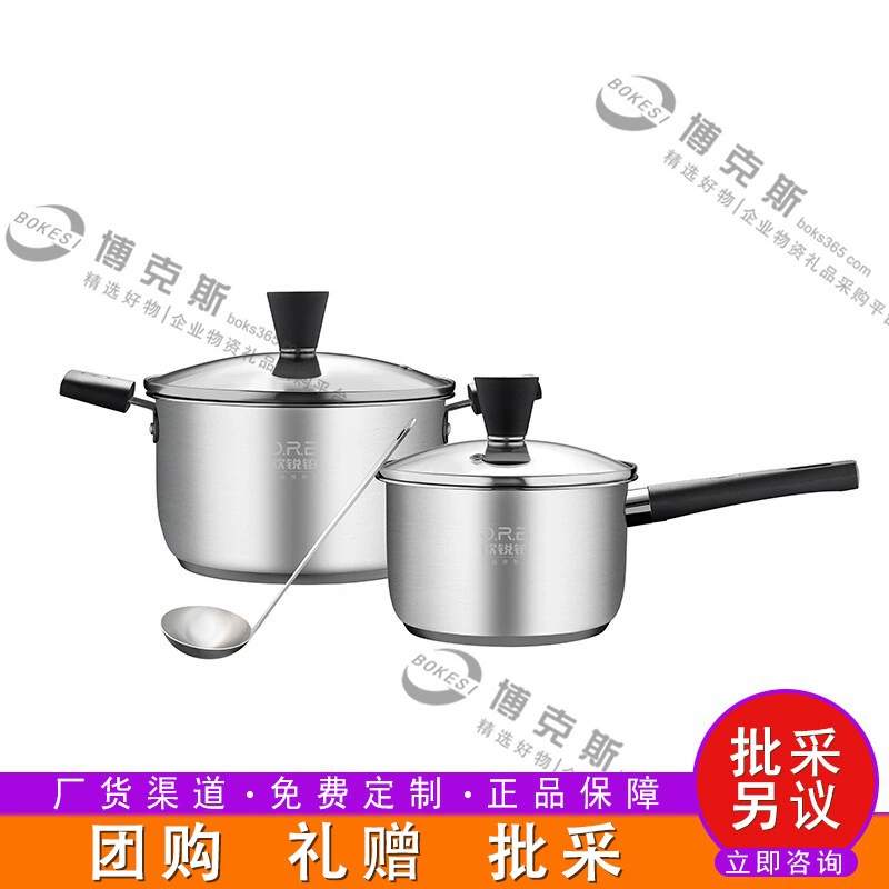 Ourui Platinum Owarburg Kitchenware Three-piece set ORB-362