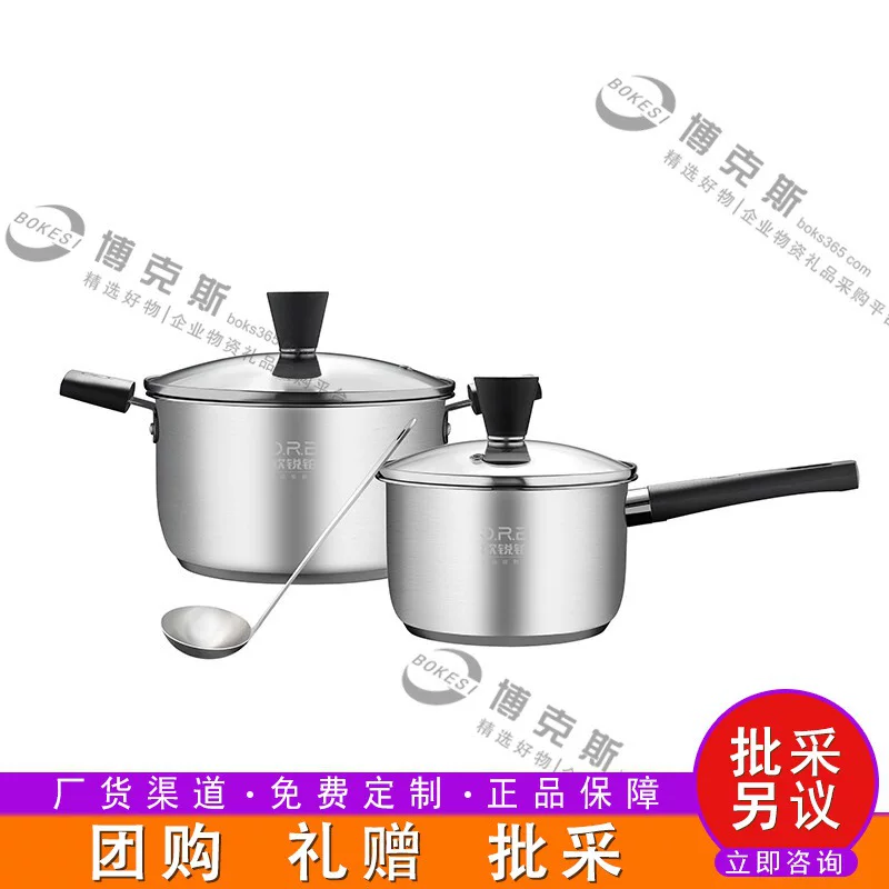 Ourui Platinum Owarburg Kitchenware Three-piece set ORB-362