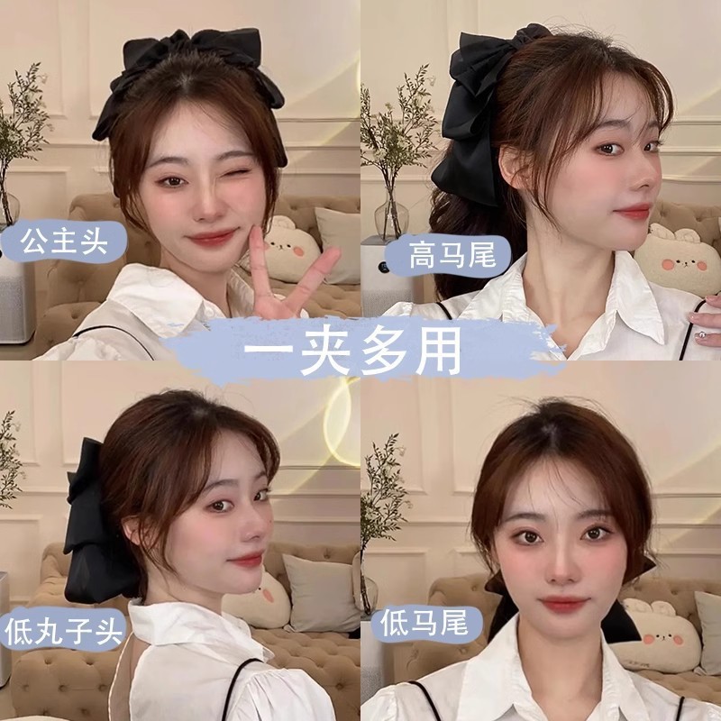 エレガントな大きなリボンサメクリップ女性用ローポニーテールグリッパー後頭部ハーフタイヘアアクセサリーヘアピンヘッドクリップ|undefined
