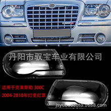 �m��춿��R˹�� 300C 2004-2010���������