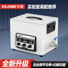 ���˳�������ϴ���豸KM-410D-240W������ʾ�ɵ�ʵ���������豸