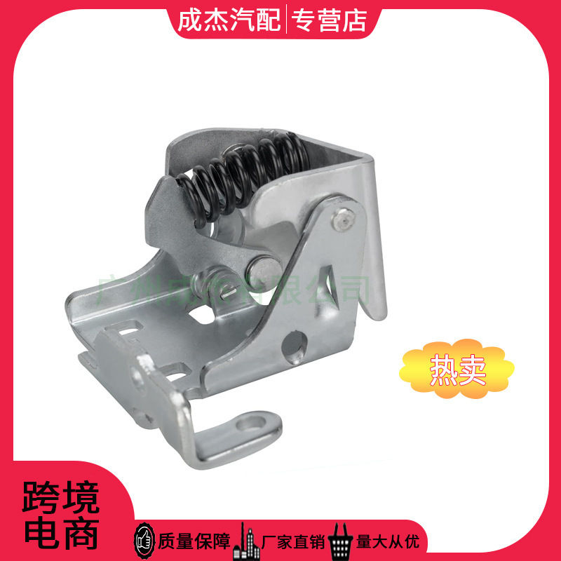 Cross-border hot sale applicable to Chevrolet Cadillac Escalade door hinge 20969646 20969645 Cross-border hot sale applicable to Chevrolet Cadillac Escalade door hinge 20969646 20969645