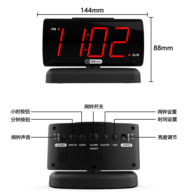 跨境LED数字闹钟创意简约多功能学生静音时钟亚马逊闹钟定制批发