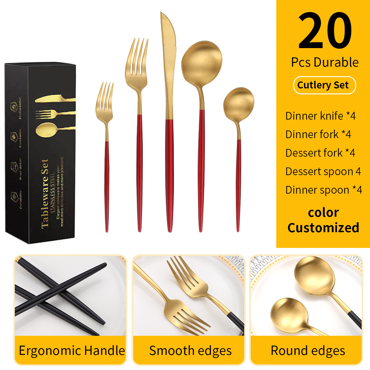 레드 골드 20 장 세트