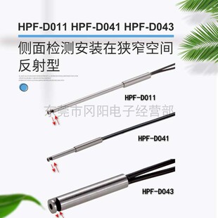 ȫ��AZBILɽ�����z�y���w������������HPF-D011/D041/HPF-D043