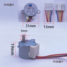 {TȣؼˮRͰMp늙C24BYJ48DC12V 1/64̫