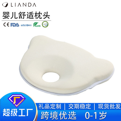 wholesale Cross border Selling Pillow shape baby Correct Head type newborn child correct baby ventilation pillow