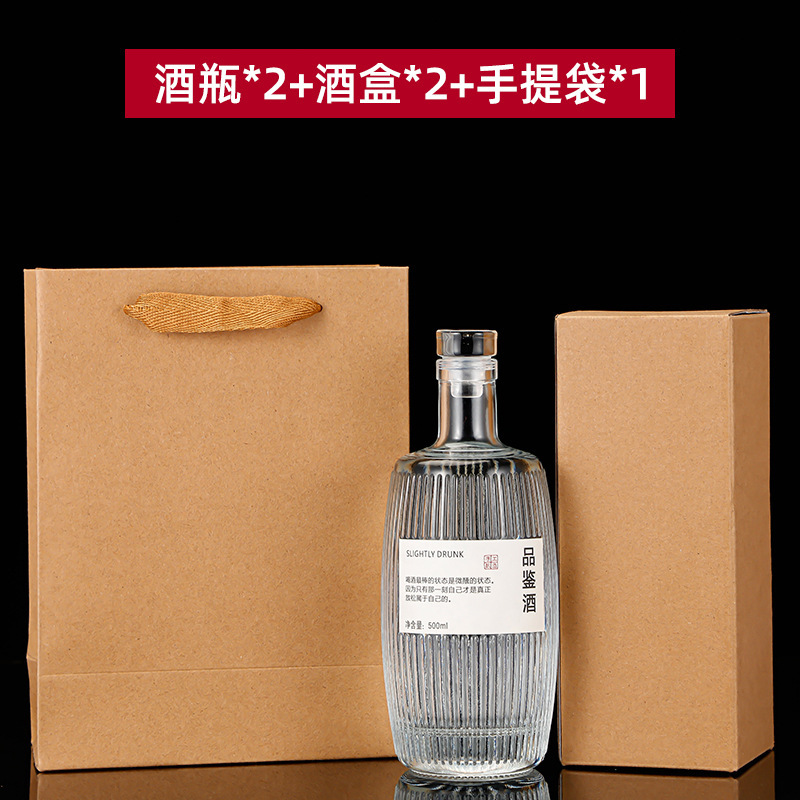 クリエイティブ木樽フルーツワインボトル 0.5kg アイスワインボトル密封された蓋付きルースワインボトル家庭用薬用ワインボトル|undefined