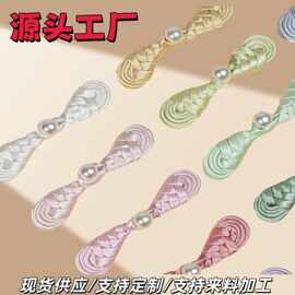 珍珠琵琶盘扣扣子手工旗袍唐装童装汉服礼盒头饰装饰钮扣旗袍盘扣