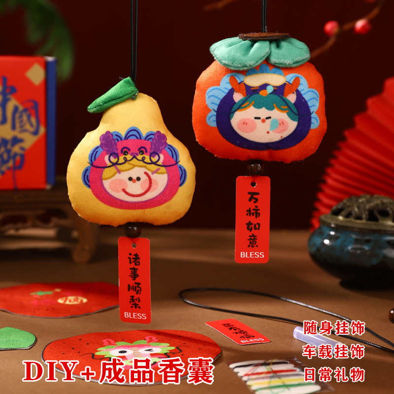 Boat Boat Festival saco de incienso, saco de incienso, caqui diy, bolsas de materiales hechas a mano, bolsas de incienso, bolsas de regalo de mosquitos de moxa