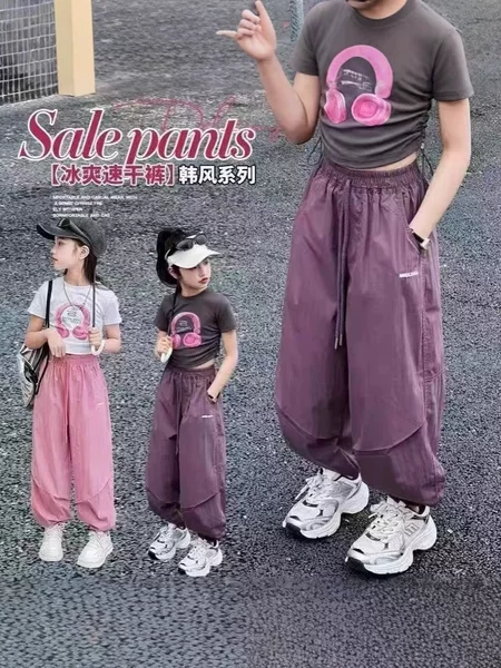 Customized New Style Girls' Spring and Summer Lantern Pants, Mosquito-Proof Pants for Older Children, Fashionable Loose Casual Pants, Quick-Dry Jogger Pants