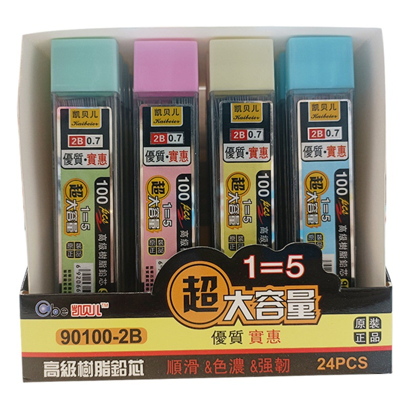 Spot large capacity 100 PCs automatic pencil core wholesale 2B lead resin pencil core hot selling stationery wholesale