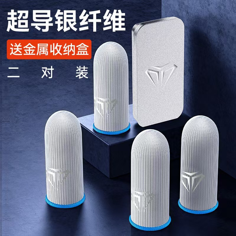 S03 블루-2 쌍 [유리 실버 섬유 + 금속 저장 상자]]