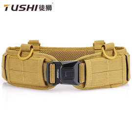 TUSHI户外战术合金悬挂molle系统工装CS战术升降训练骑行战术腰封