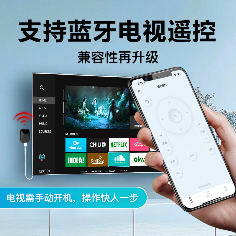 2025 Oukuxing スマート赤外線リモコンスーパーマンエアコンテレビユニバーサルリモコンアーティファクトスマート赤外線リモコン|undefined