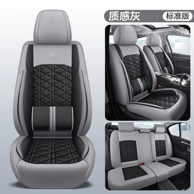 seat cover, Four Seasons Pad - textured-gray-solid-waist-standard-edition-1