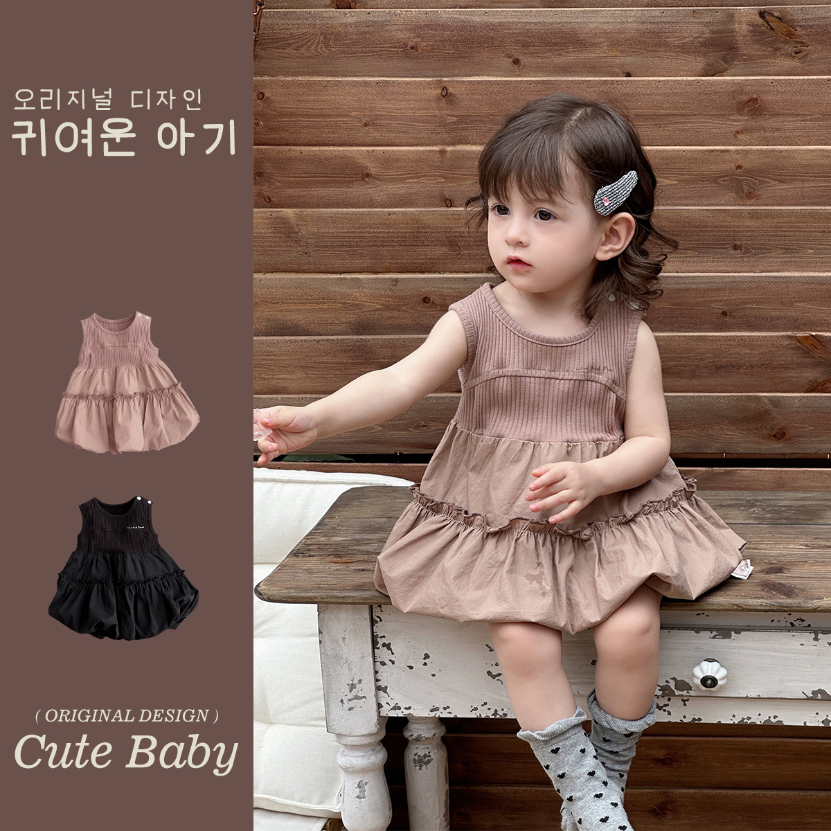 Vestido de verano para niñas 2025 nuevo estilo Clase A Vestido de princesa para bebés y niños pequeños Vestido de chaleco de color sólido para bebés de estilo occidental