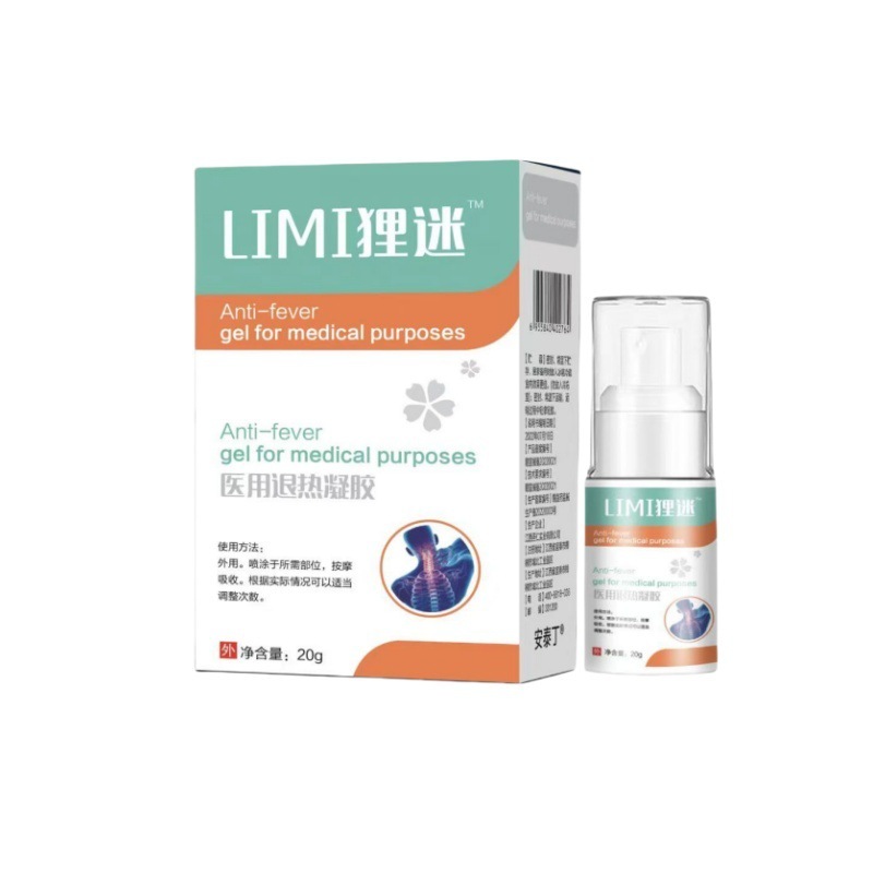 リミ医療用解熱ジェル腱鞘症テニス肘20gYY外用物理解熱の一件代発送に対応|undefined