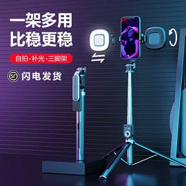 手机自拍杆;蓝牙自拍器;手机数据线