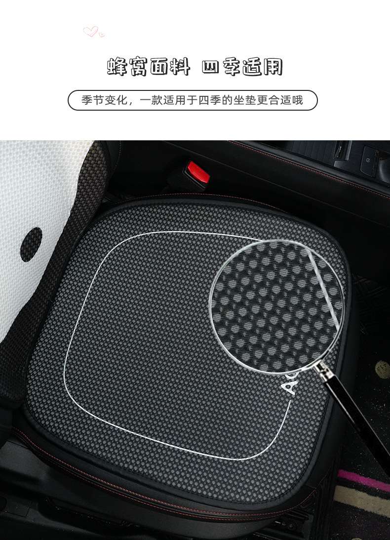 Cute Panda Car Seat Cushion, High-End and Comfortable Car Seat Cushion, Universal Cartoon Car Single-Piece Seat Cover for All Seasons