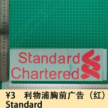 ǰV棨tStandard ̖DӡND