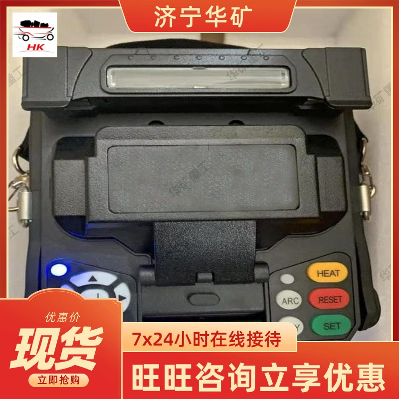 Доставка депозита Волоконно-оптический сварочный аппарат емкость батареи большой волоконно-оптический сварочный аппарат SH-80C волоконно-оптический сварочный аппарат