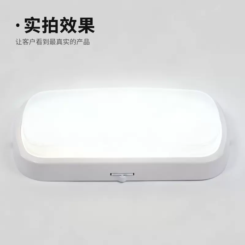 定制LED过道吸顶灯防潮IP54防水墙壁灯高亮阳台方形吸顶灯