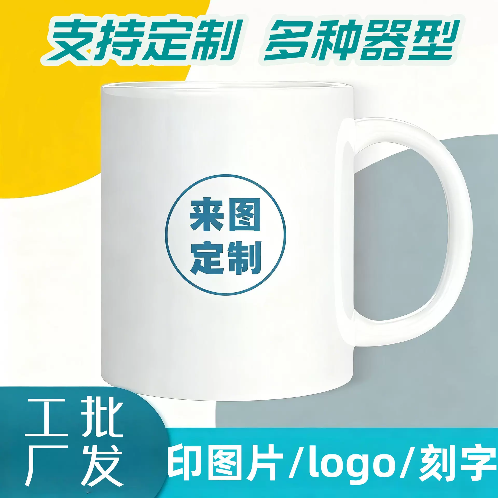 陶瓷杯源头厂家白杯涂层马克杯定LOGO简约酒店杯子商务广告礼品
