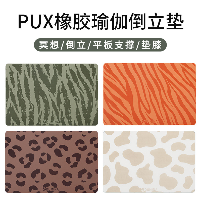 Organic rubber polyurethane yoga mat