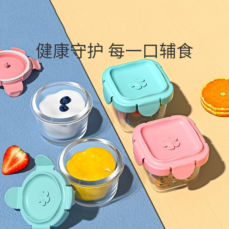 Baby food supplement box cooking storage glass steamed egg bowl high temperature resistant sub-packaging carry baby food supplement tools