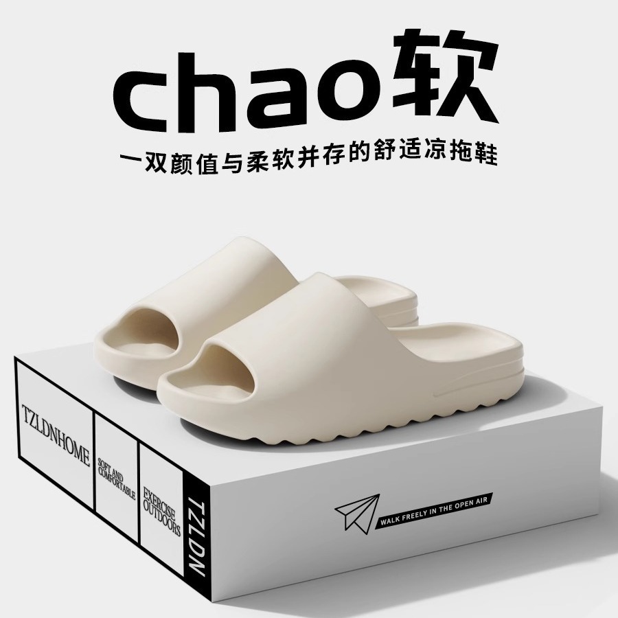 夏季時尚拖鞋女外穿沙灘情侶涼拖室外軟底厚底防滑椰子涼拖鞋男士