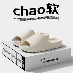 夏季時尚拖鞋女外穿沙灘情侶涼拖室外軟底厚底防滑椰子涼拖鞋男士