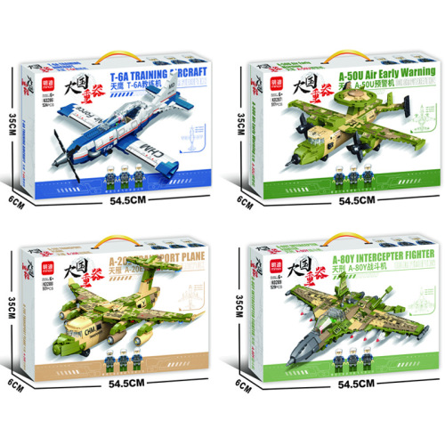 Large gift box DIY educational assembly building block toys training institution large gift compatible with Lego building blocks wholesale