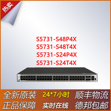 ǧ�׽����c���Q�CS5731-S24T4X/S24P4X/S48T4X/S48P4Xȫ��ԭ�b