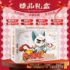 Peking opera cat