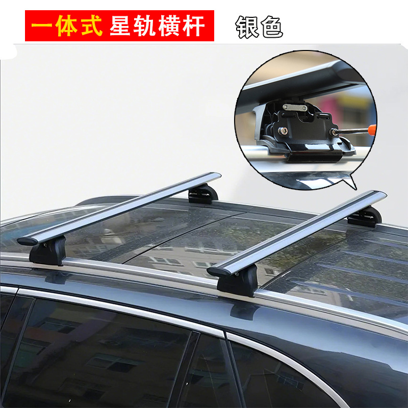 Platform Universal — Universal Roof rack - integrated-star-trail-crossbar-silver