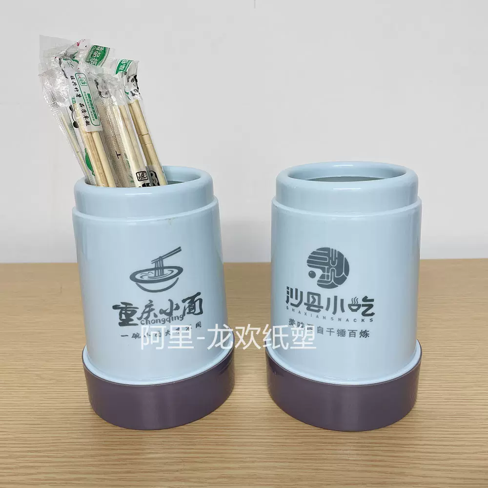 广告筷子筒印logo早餐面馆筷笼筷筒商用餐饮店可印店名公勺公筷筒