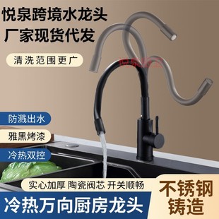 �羳�N��ϴ����������ˮ���^304���P�ˮ�ۿ����D�f��ˮ���^�S