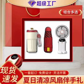 商务礼品套装;创意礼品套装;笔记本记事本