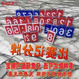 新款比赛记分牌 翻分计分牌球类数字翻牌计分器 乒乓球翻页计分器