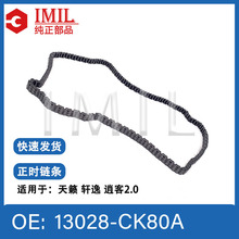 �m����ծaMR20���r朗l13028-CK80A/13028-EN200