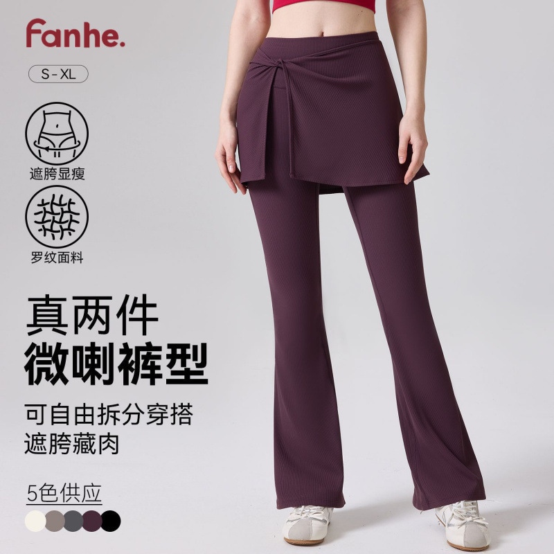 New Style Ribbed Breathable Long Pants with Detachable Back Panel, Two-Piece High-Waisted Sports Pants, Pilates Yoga Flared Pants for Women New Style Ribbed Breathable Long Pants with Detachable Back Panel, Two-Piece High-Waisted Sports Pants, Pilates Yoga Flared Pants for Women