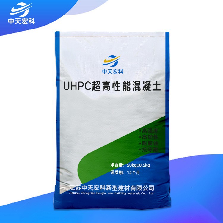 UHPC超高性能混凝土钢结构厂家直销高强度uhpc超高性能混凝土
