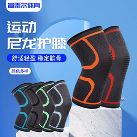 运动护膝;护腕;护腰