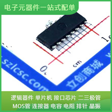CH440G SOP-16 ESP32-S0WD PS2801C-4 TLV7011DCKR TM1628A TLV11