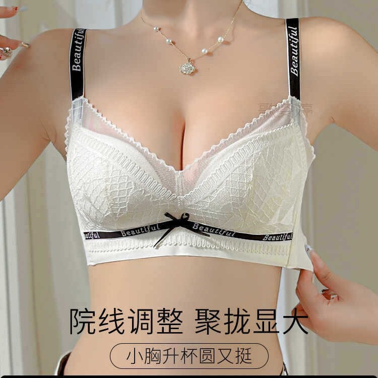 Adjustable Underwear Women's Small Chest Push-up Big New Style Breast-closed Anti-sagging Non-steel Rings Pure suit Bra Adjustable Underwear Women's Small Chest Push-up Big New Style Breast-closed Anti-sagging Non-steel Rings Pure suit Bra