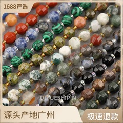 天然水晶雜石瑪瑙玉石切面橄欖型散珠diy飾品配件天然石散珠批發