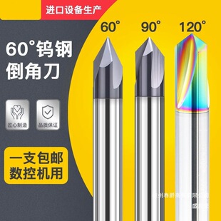 Ӳ�|�Ͻ��u䓉T�ӵ��ǵ��X���3��30��45&deg;60��90��120�ȵ���㊵�