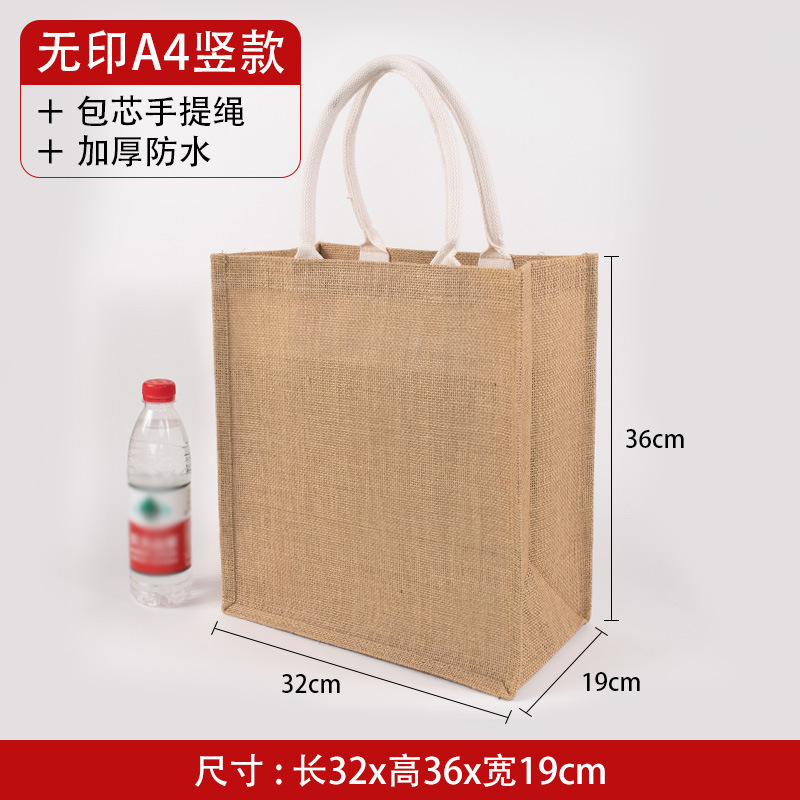 跨境专供帆布手提袋定制企业宣传礼品袋布艺订制印图案logo帆布包|undefined