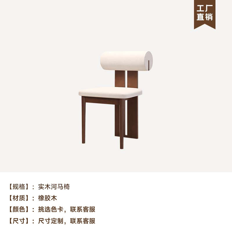 단단한 나무 하마 의자